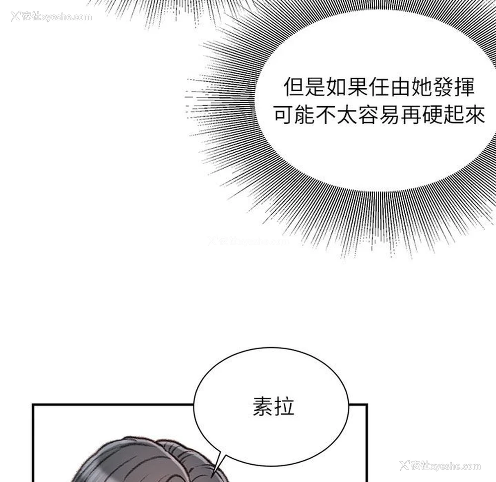 41P - 不务正业
