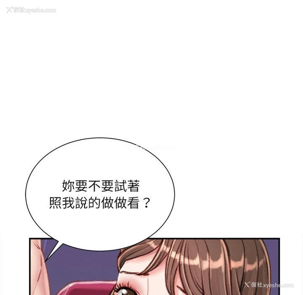 43P - 不务正业