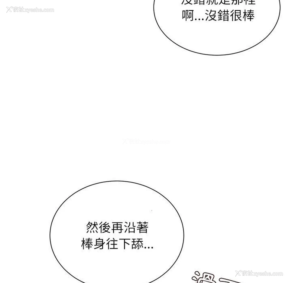 47P - 不务正业
