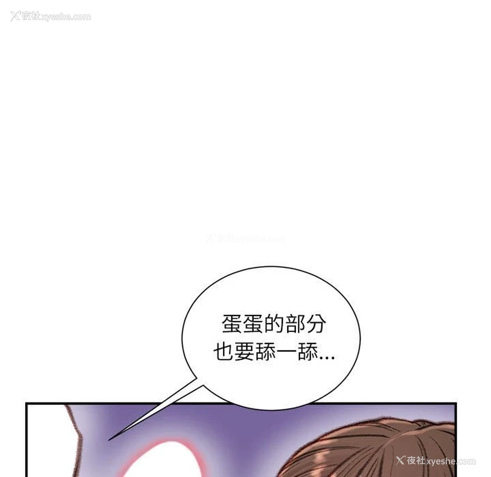 49P - 不务正业