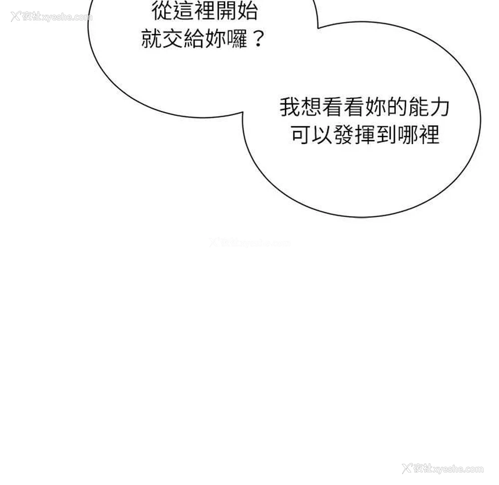 51P - 不务正业