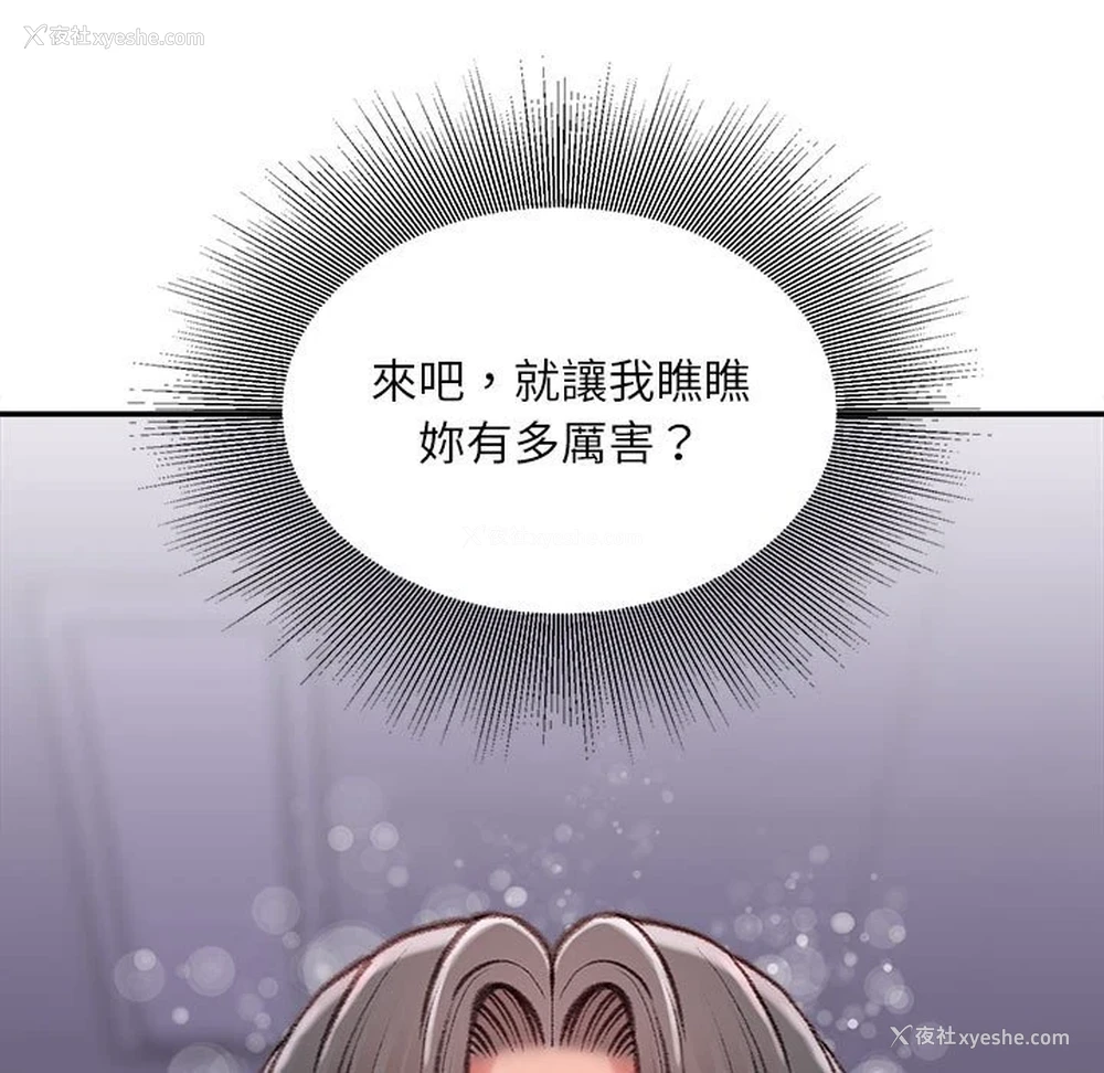 52P - 不务正业