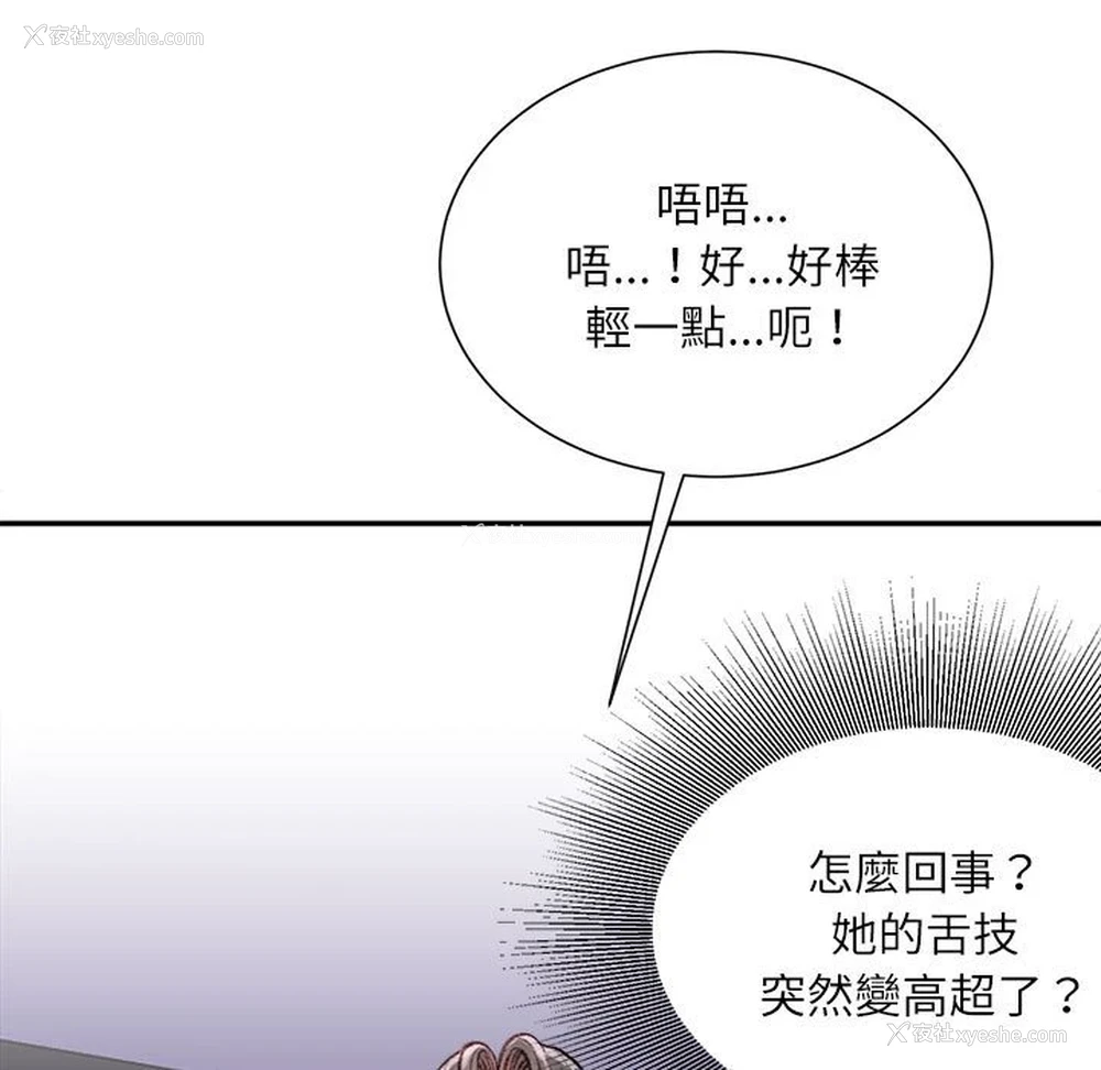 56P - 不务正业