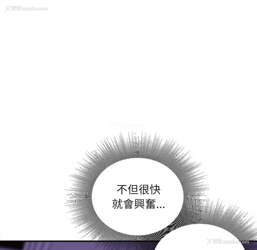 61P - 不务正业