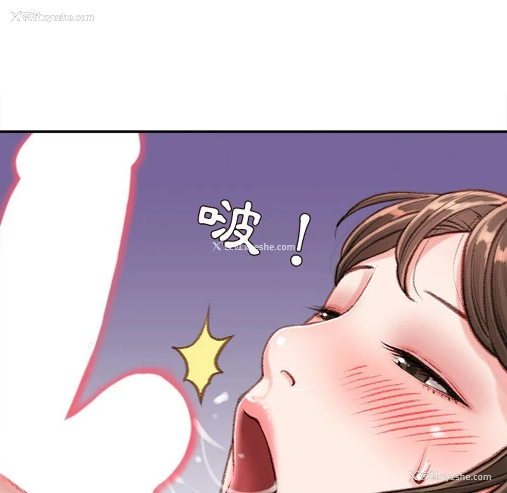65P - 不务正业