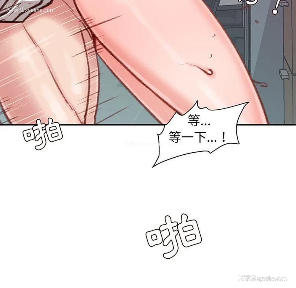 6P - 不务正业