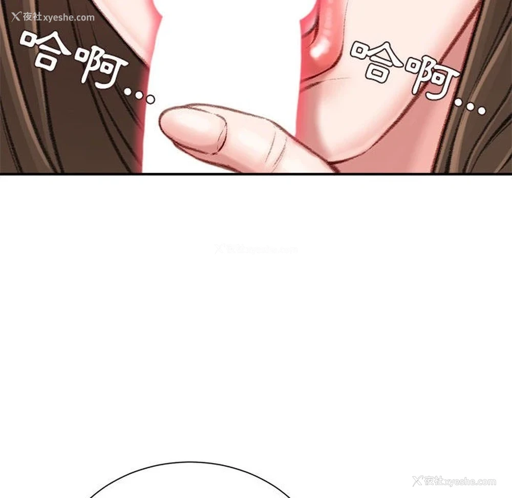 68P - 不务正业