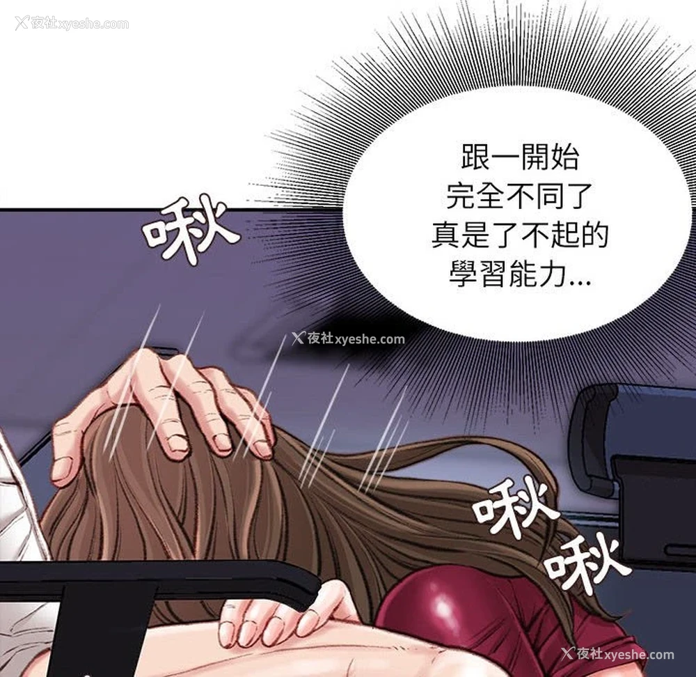 76P - 不务正业