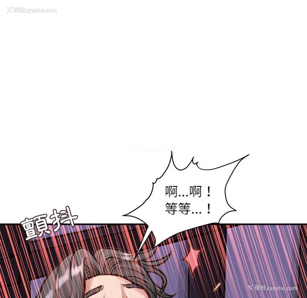 78P - 不务正业