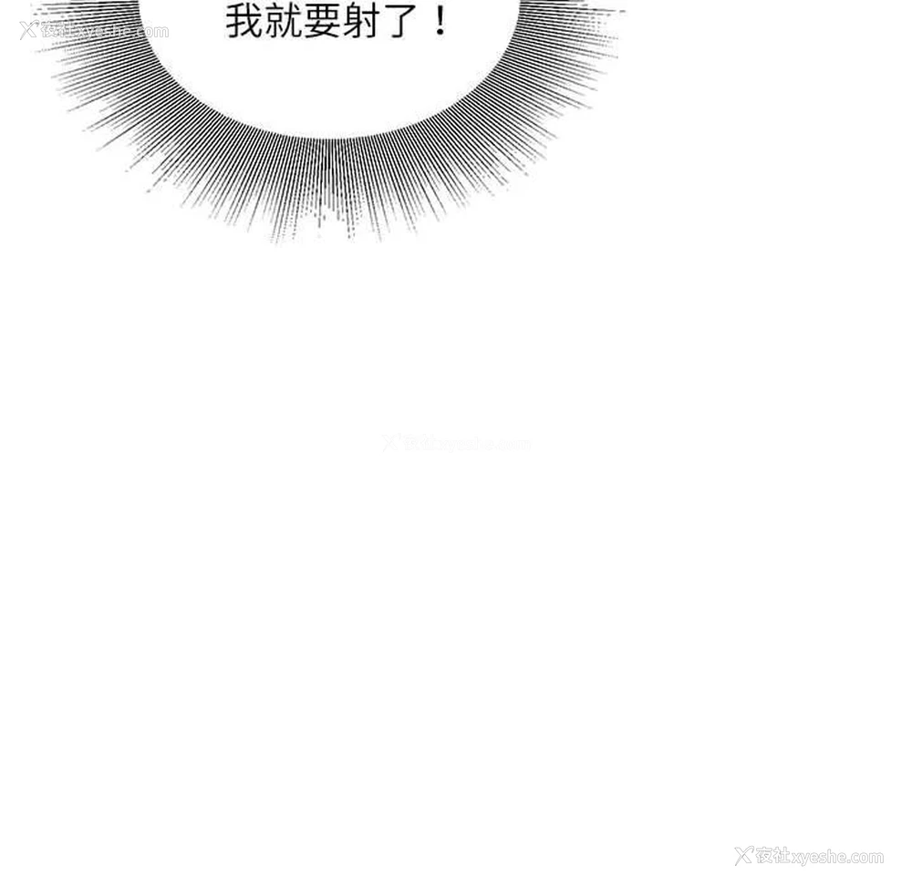 80P - 不务正业