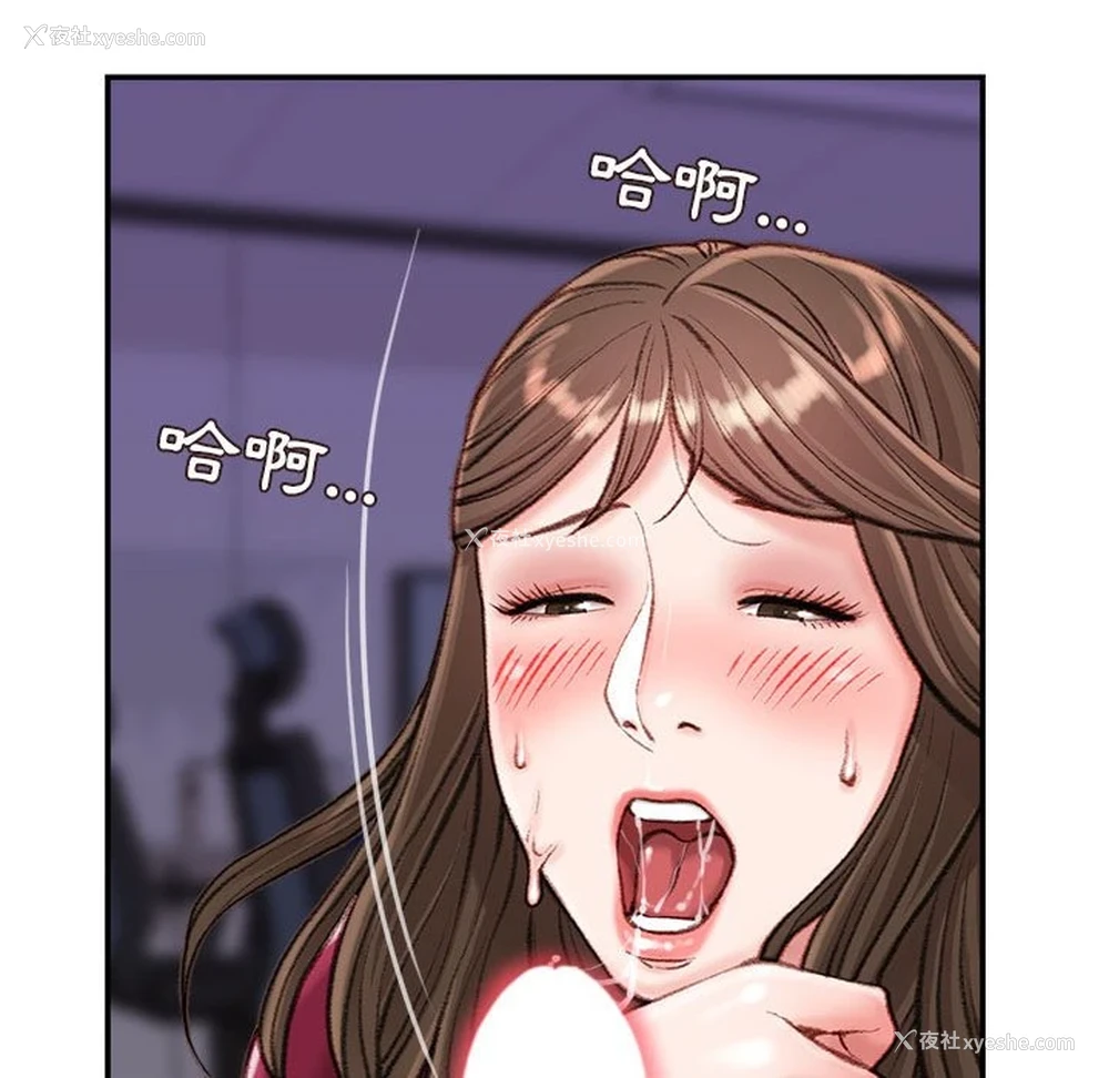 81P - 不务正业
