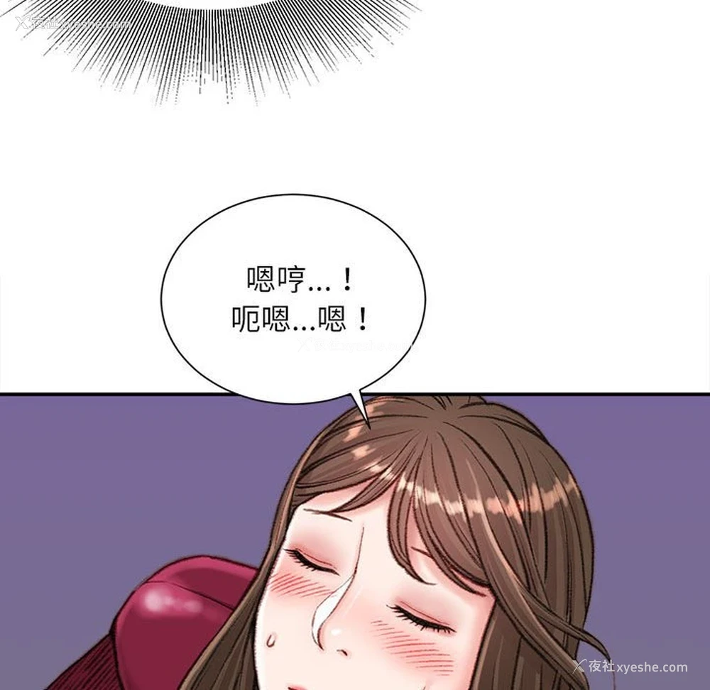 88P - 不务正业