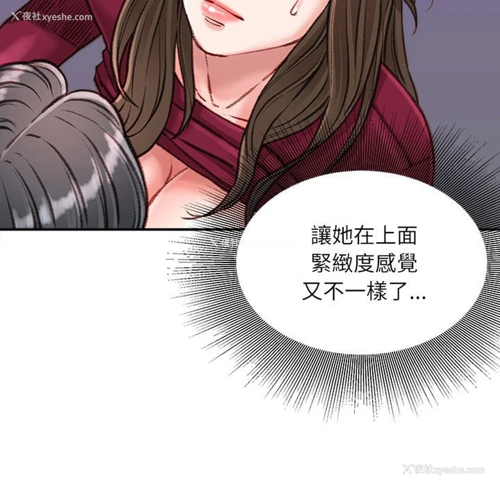 89P - 不务正业