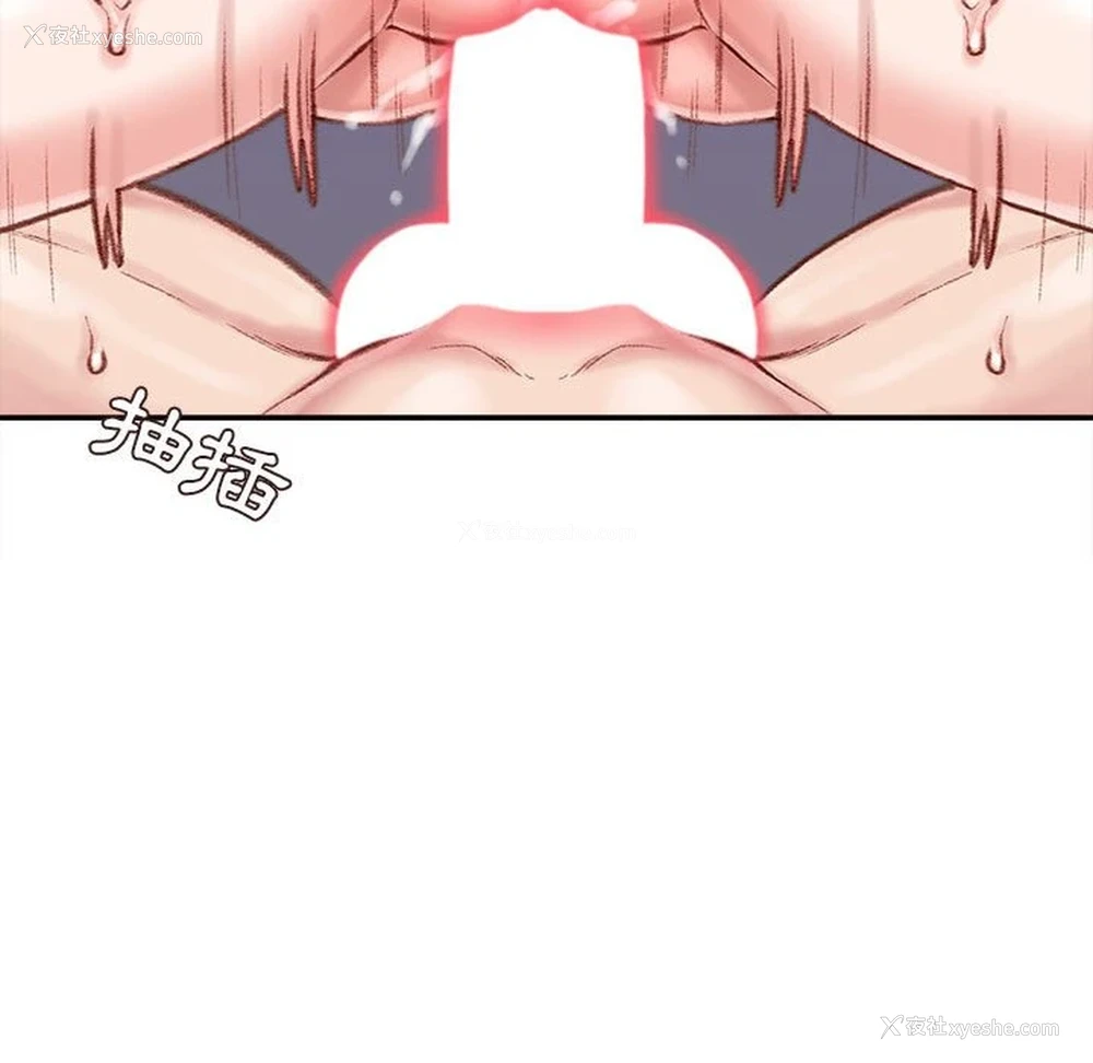 91P - 不务正业
