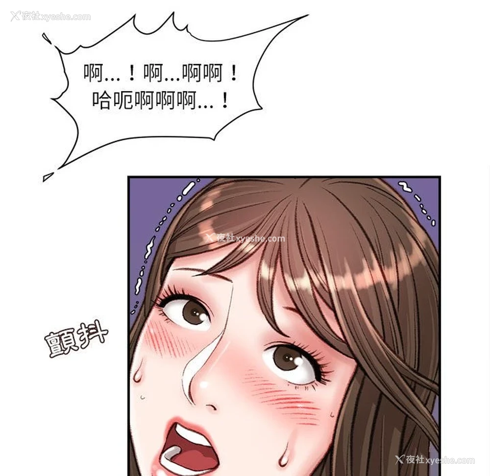 92P - 不务正业