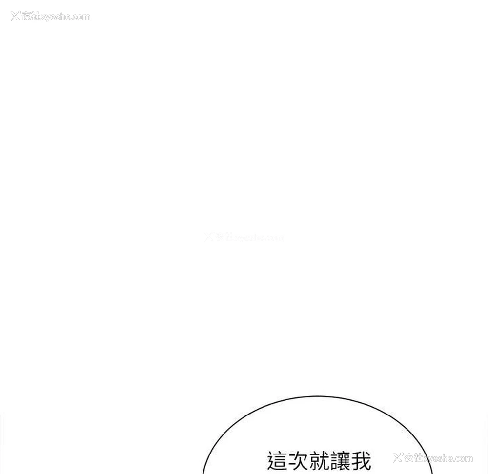 99P - 不务正业