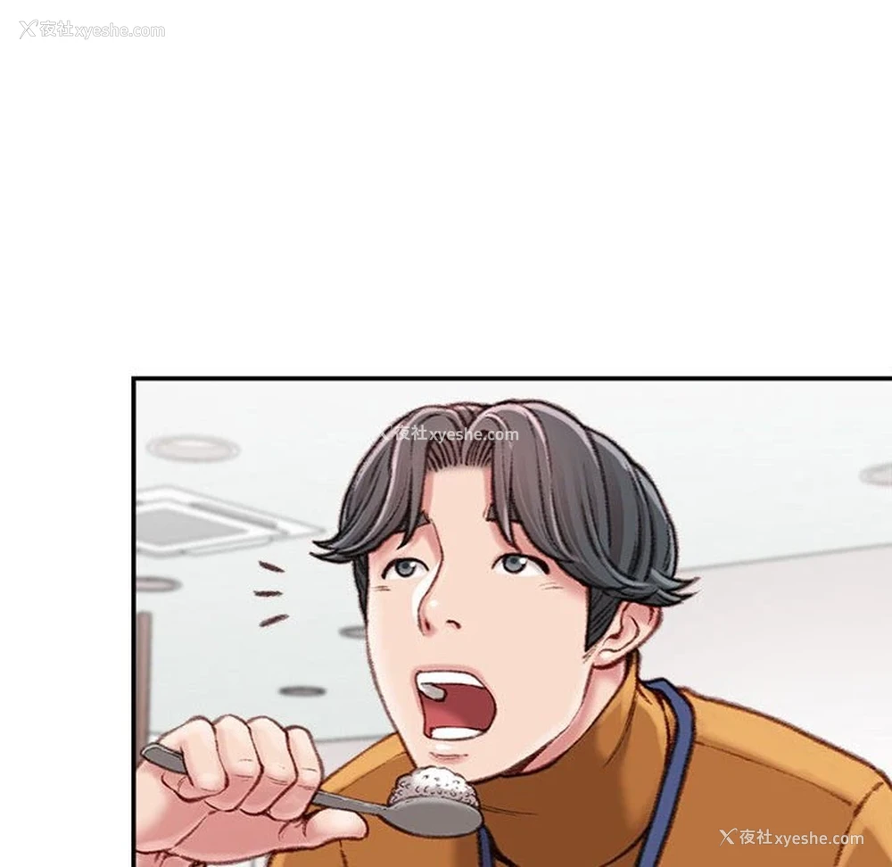 109P - 不务正业