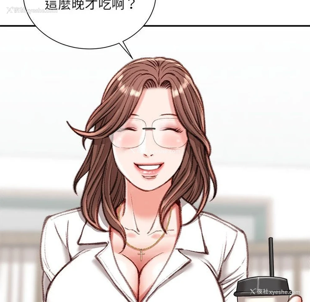 111P - 不务正业