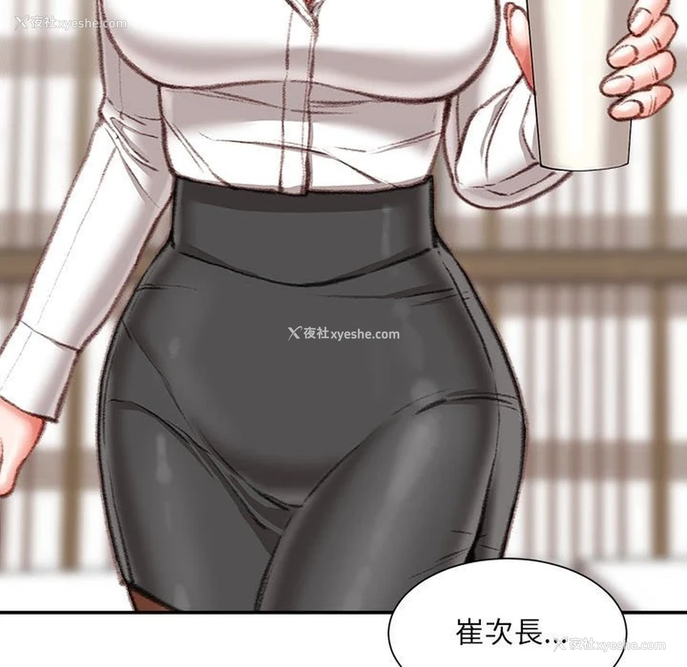 112P - 不务正业