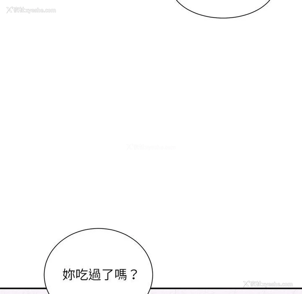 113P - 不务正业