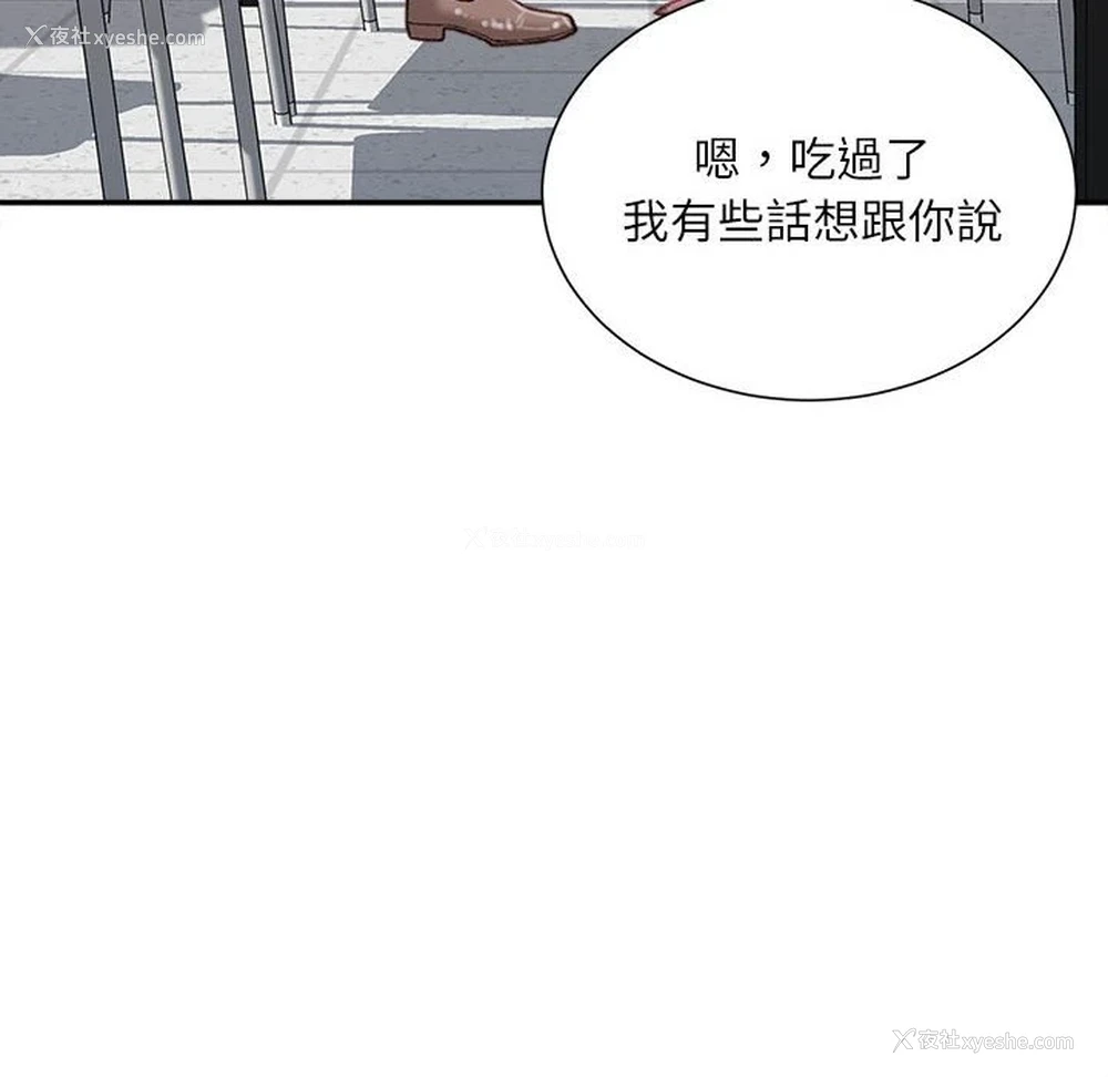 115P - 不务正业