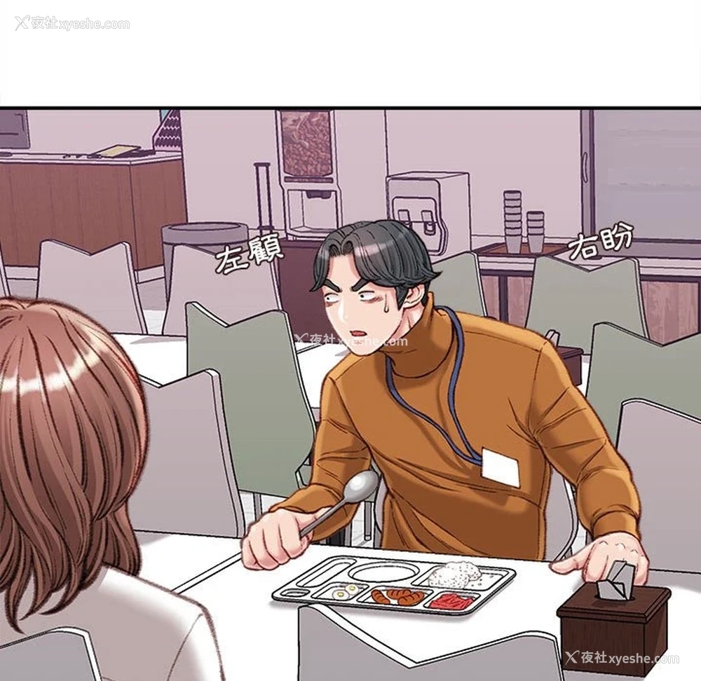 116P - 不务正业