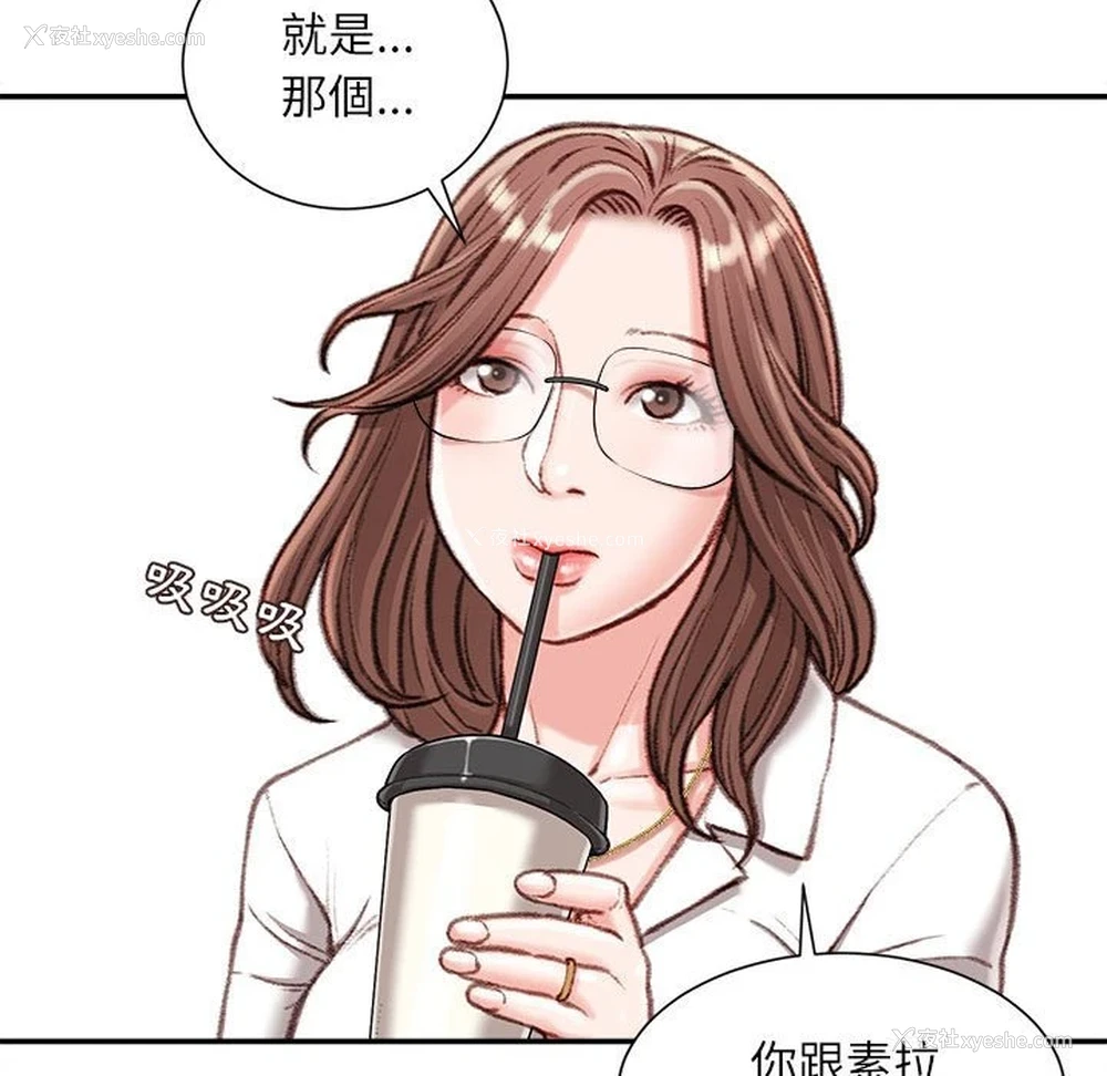 118P - 不务正业