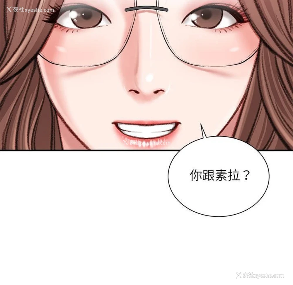 120P - 不务正业