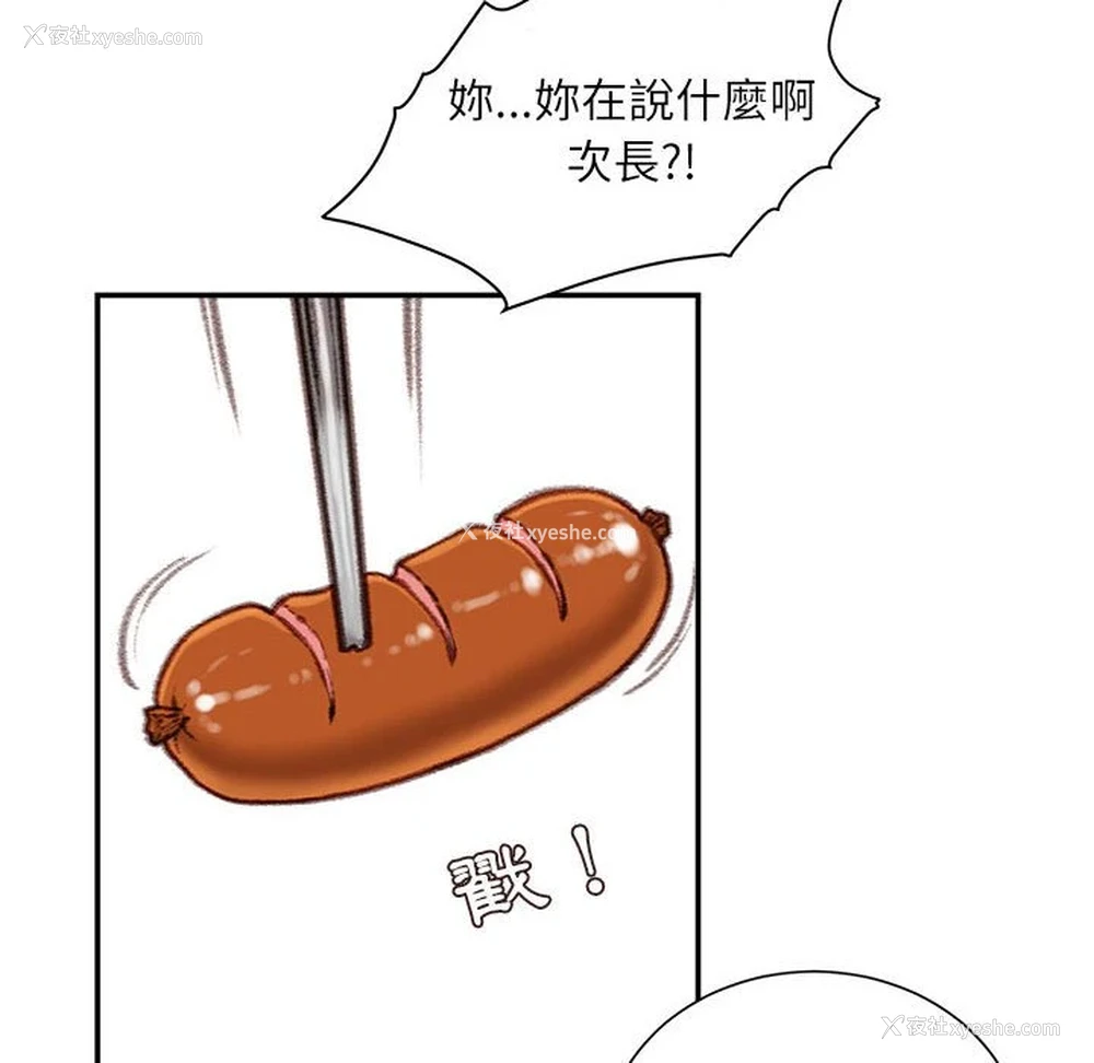 124P - 不务正业