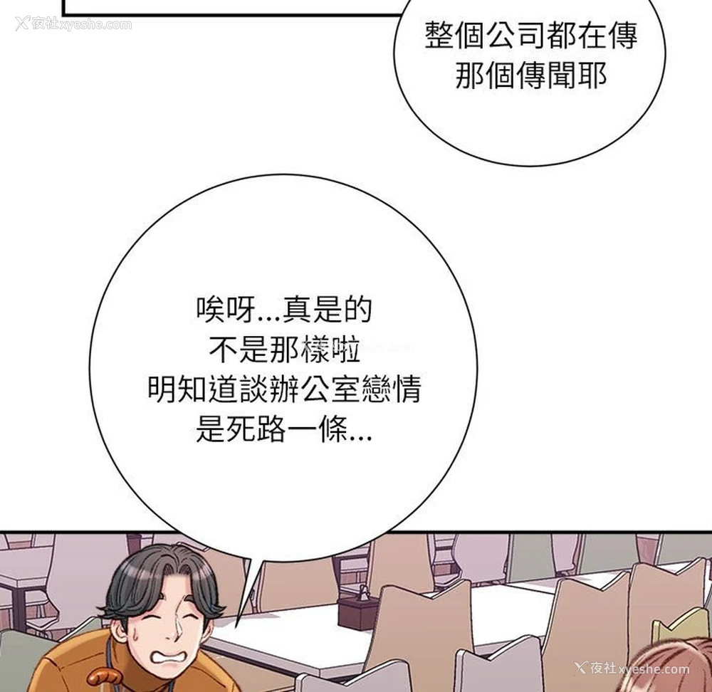 125P - 不务正业