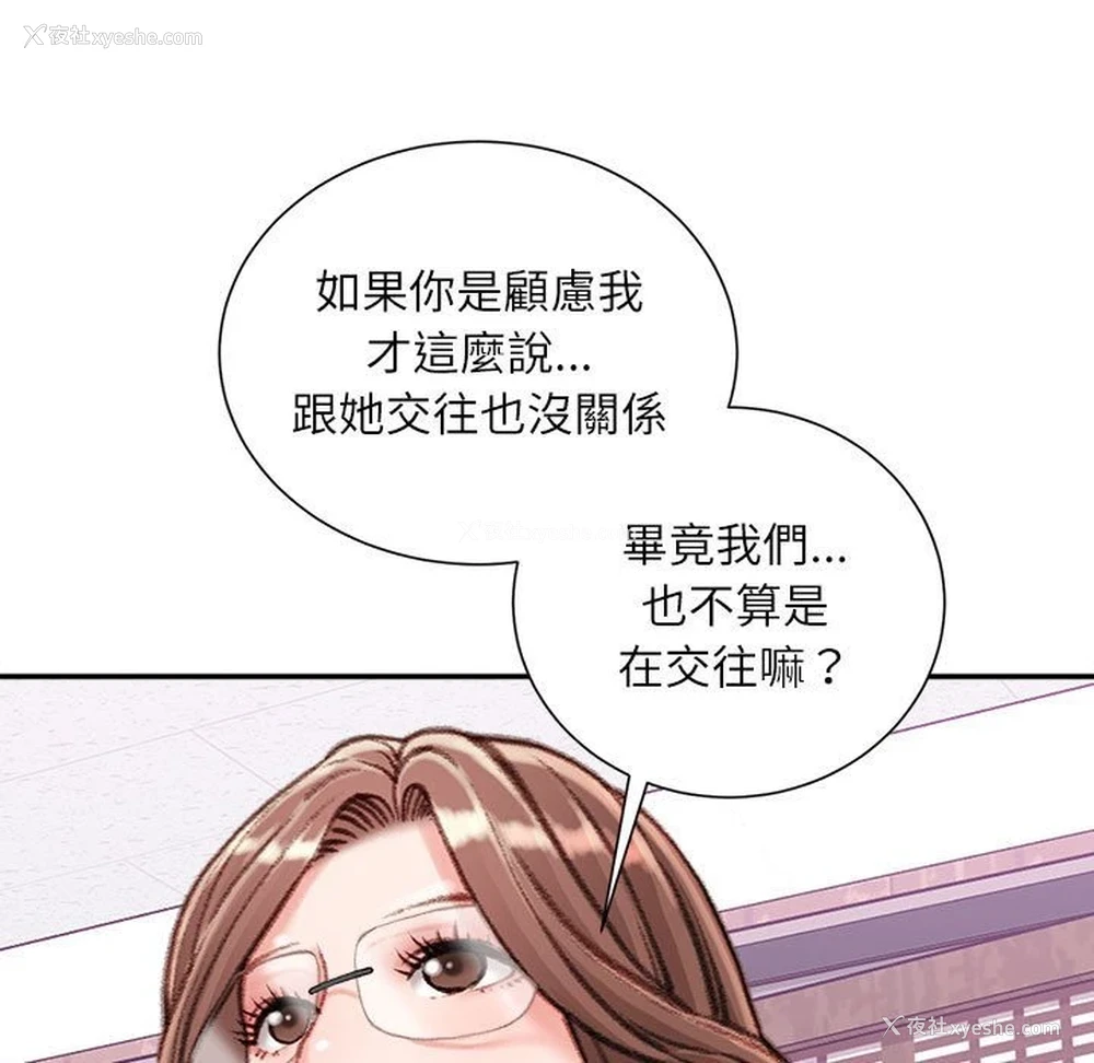 127P - 不务正业