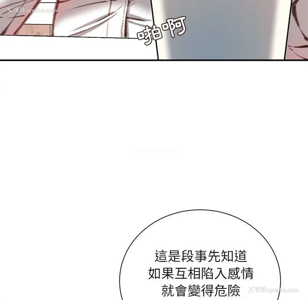 129P - 不务正业