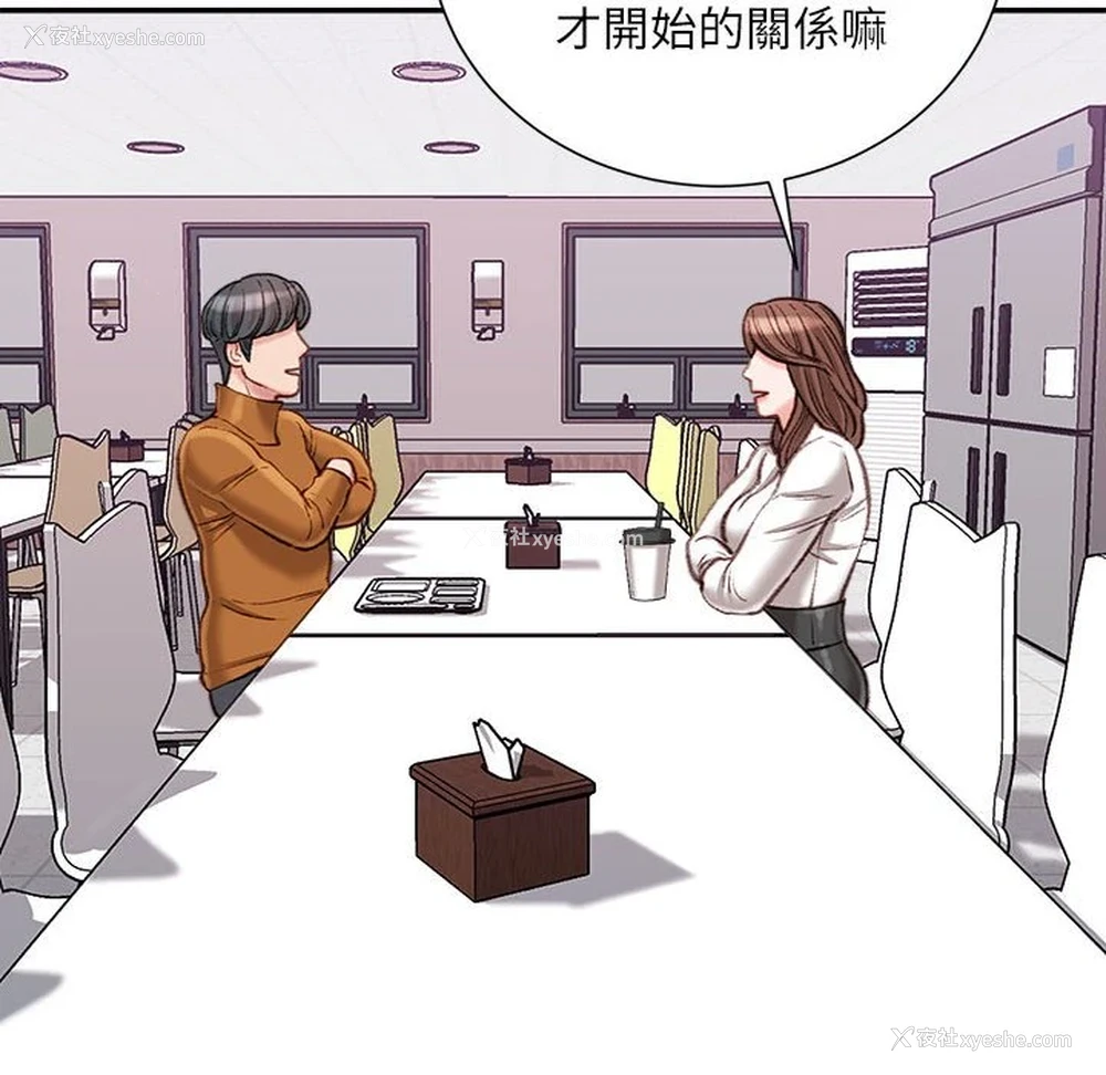 130P - 不务正业