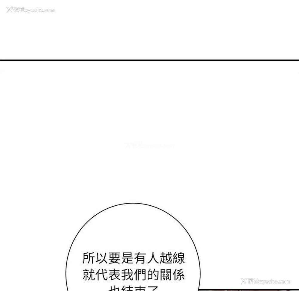 131P - 不务正业