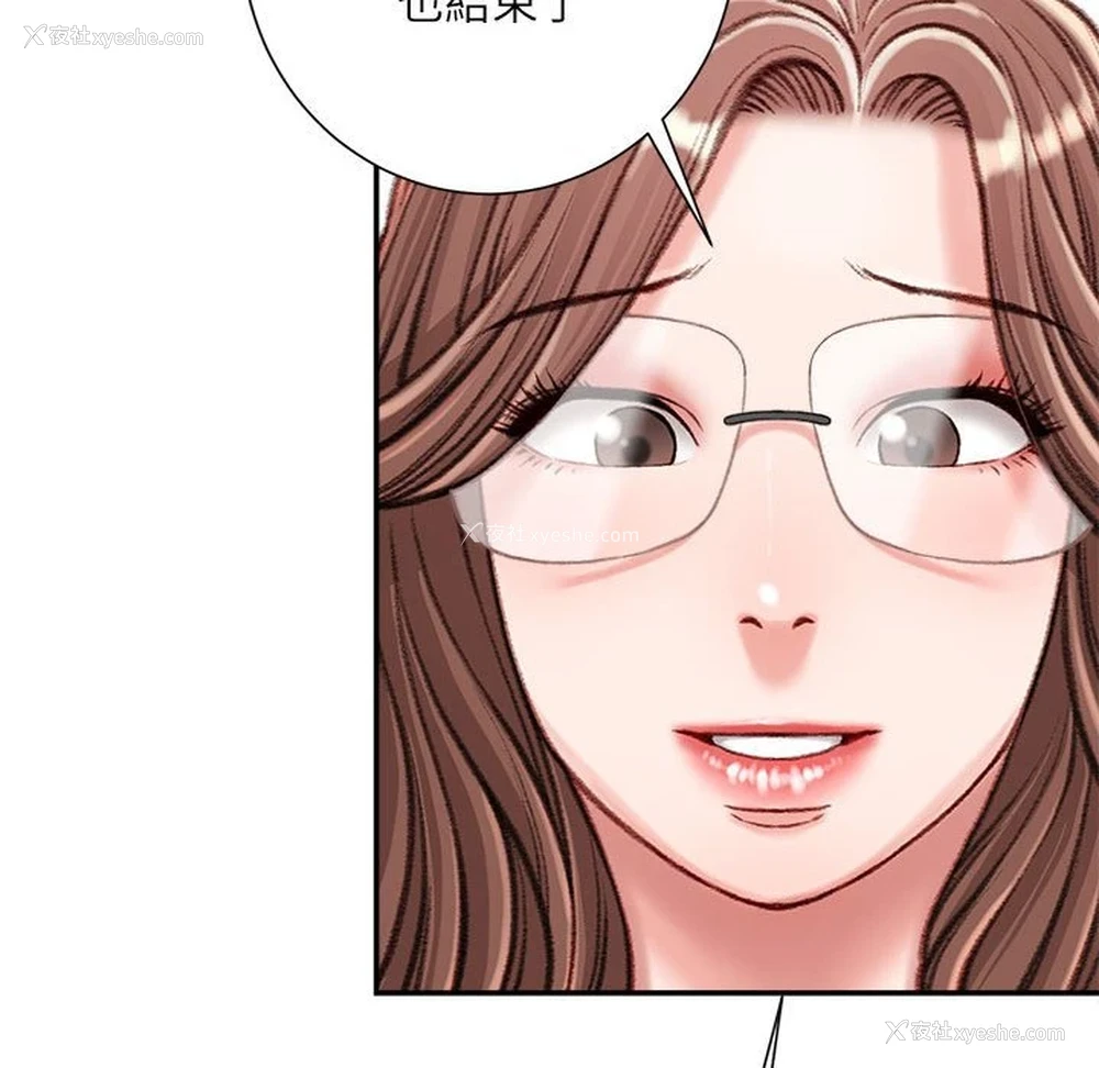 132P - 不务正业