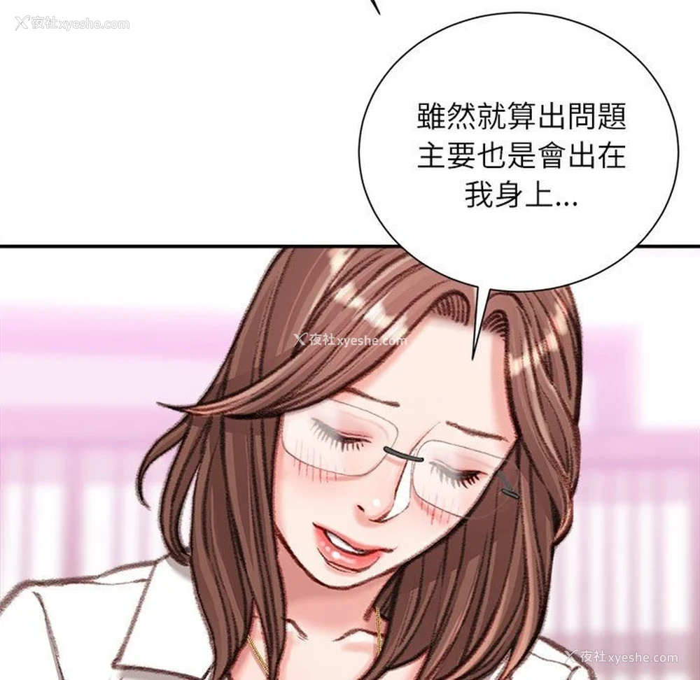 135P - 不务正业