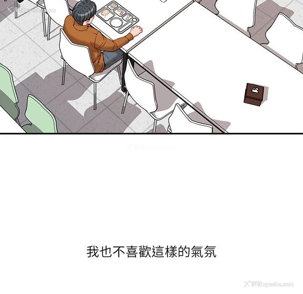 138P - 不务正业