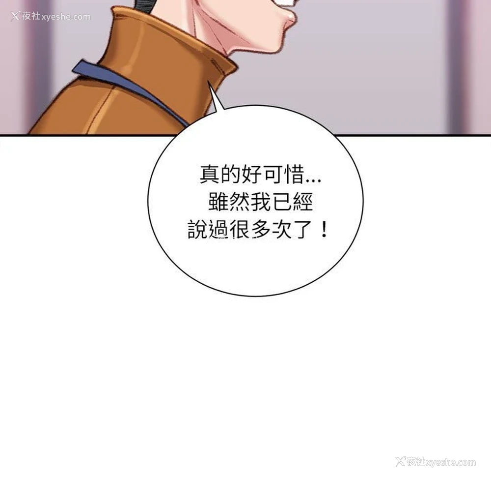 140P - 不务正业
