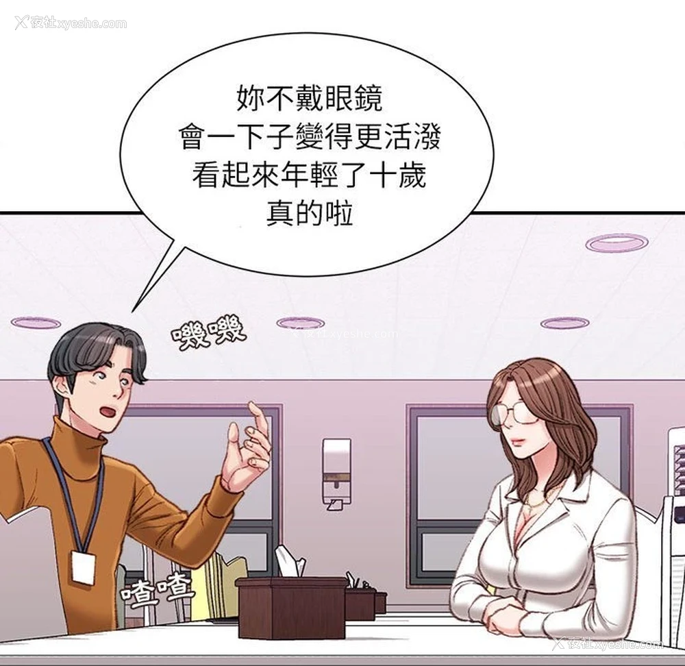 141P - 不务正业