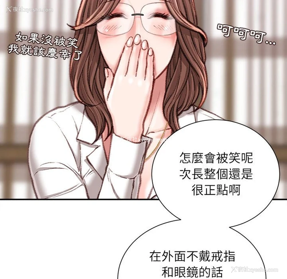 145P - 不务正业