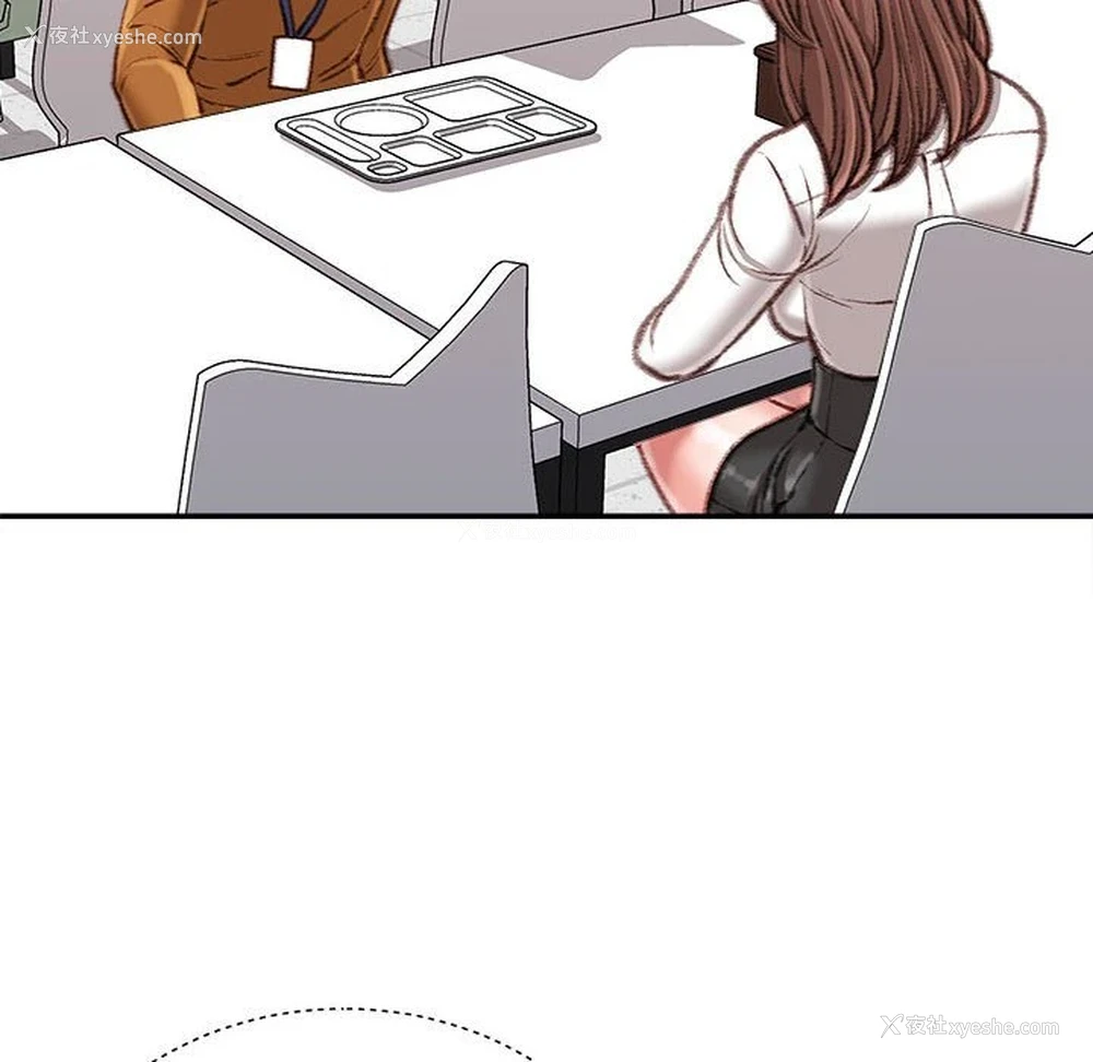147P - 不务正业