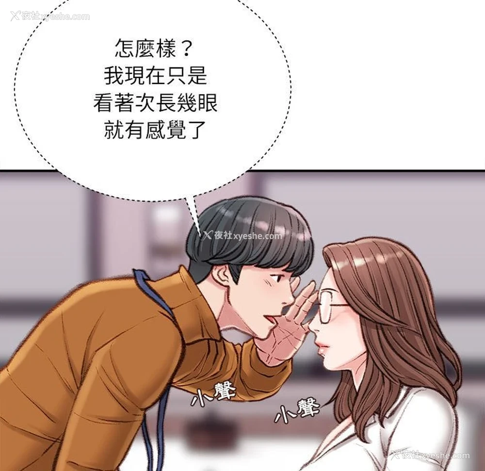 148P - 不务正业