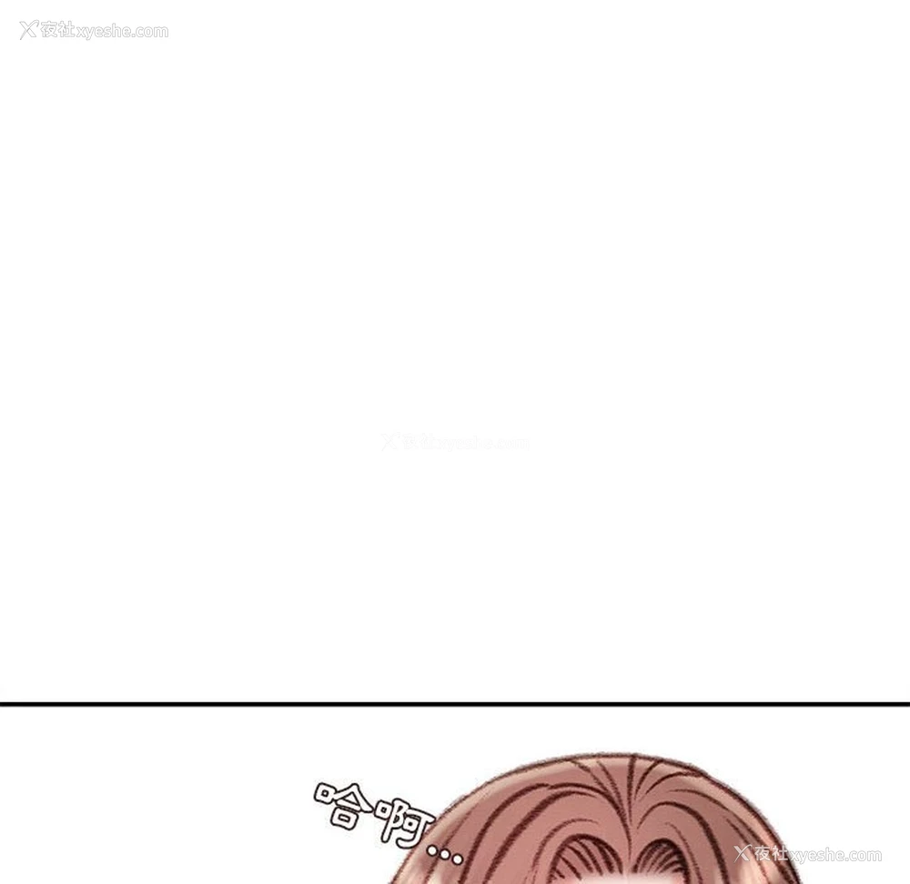 151P - 不务正业