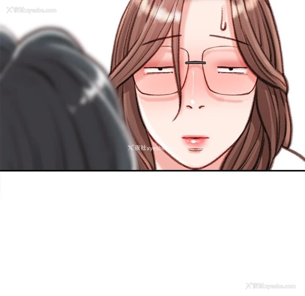 152P - 不务正业