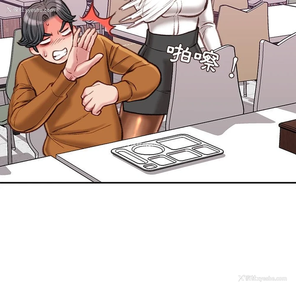 154P - 不务正业