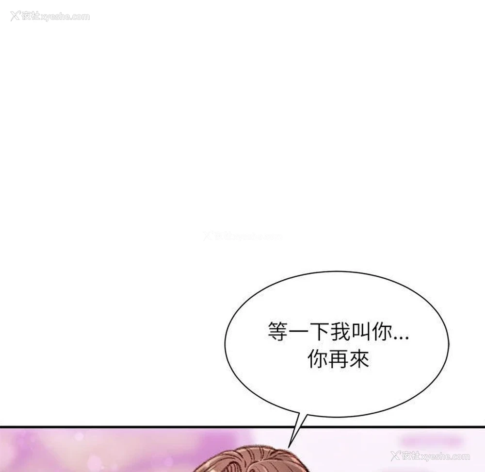 155P - 不务正业