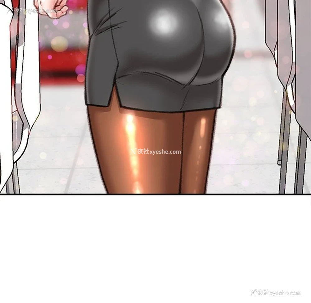 157P - 不务正业