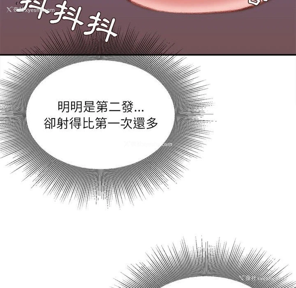 17P - 不务正业