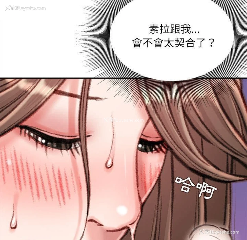 18P - 不务正业
