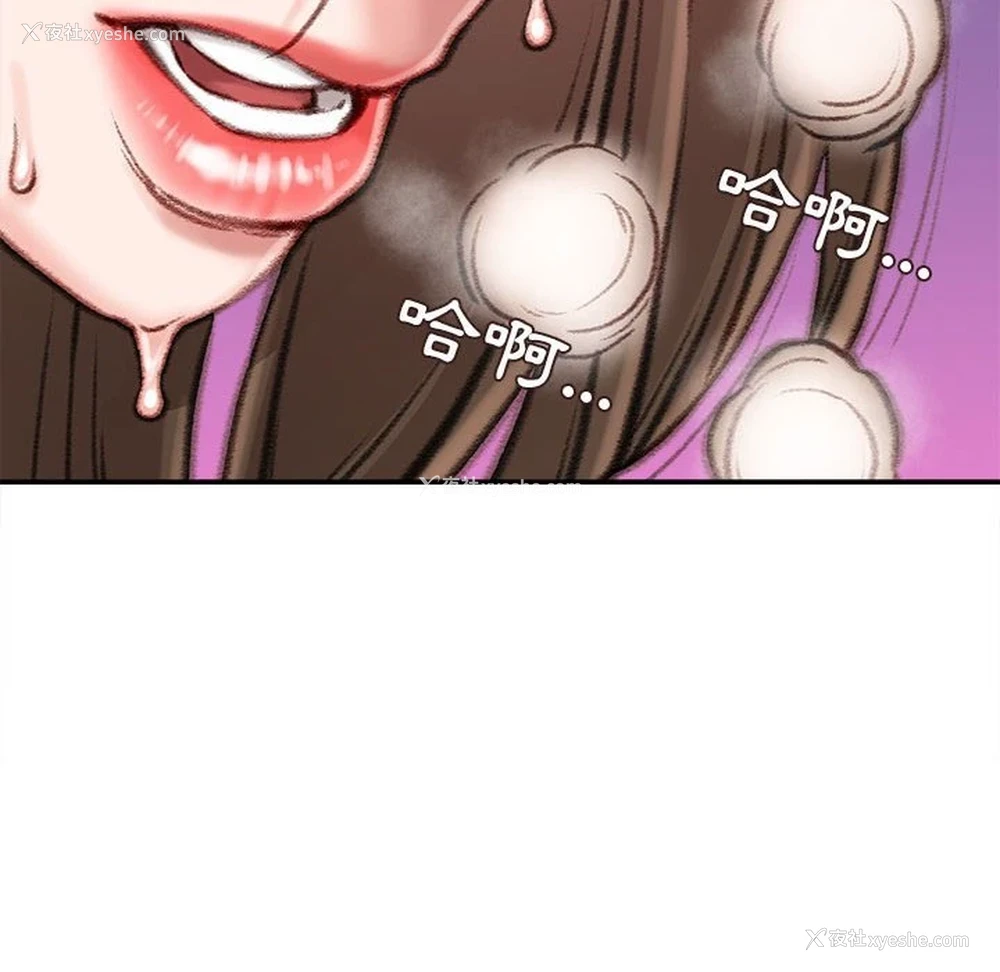 19P - 不务正业